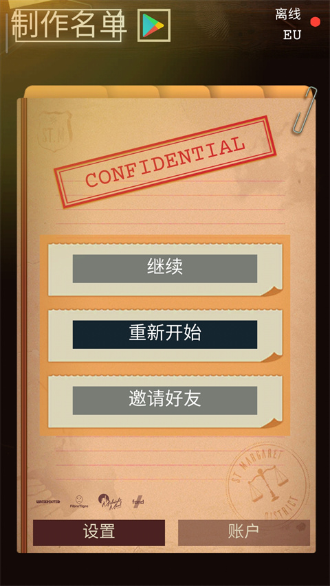 安提阿:猩红海湾 手机版(图2) 安提阿:猩红海湾 手机版(图2)