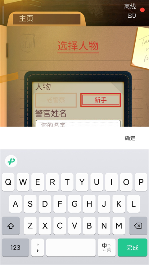 安提阿:猩红海湾 手机版(图4) 安提阿:猩红海湾 手机版(图4)
