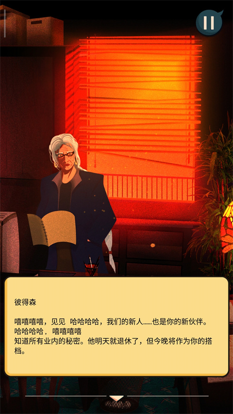 安提阿:猩红海湾 手机版(图7) 安提阿:猩红海湾 手机版(图7)