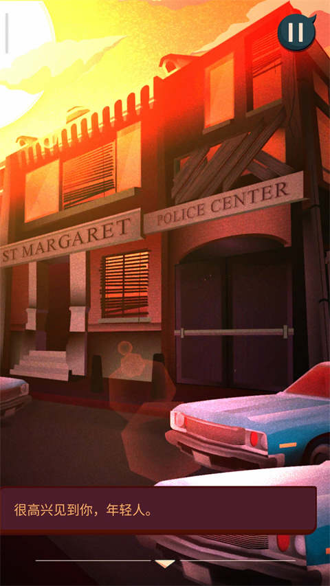 安提阿:猩红海湾 手机版(图9) 安提阿:猩红海湾 手机版(图9)