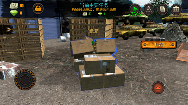 垃圾场模拟器 正版(图3) 垃圾场模拟器 正版(图3)