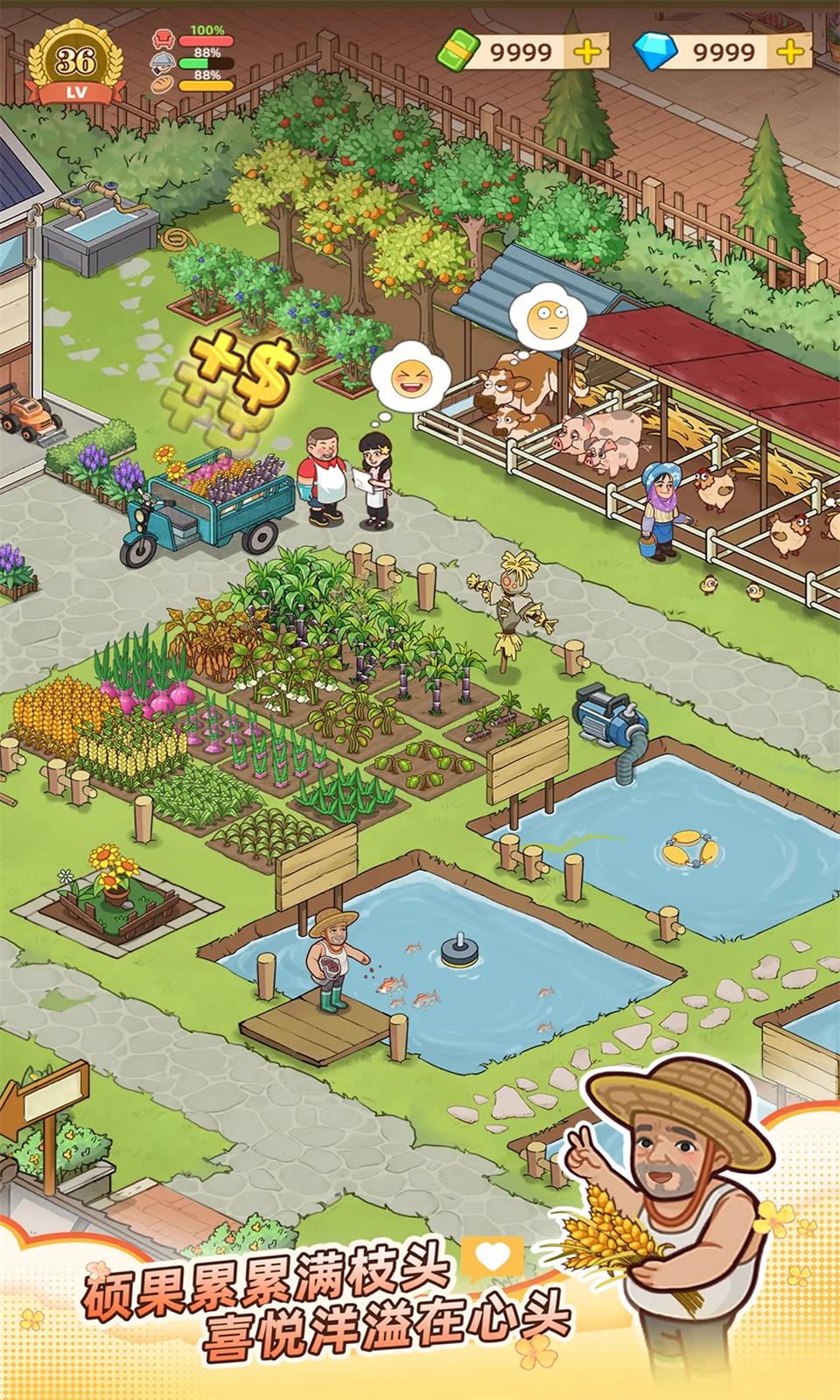 爷爷的早餐店(图1)