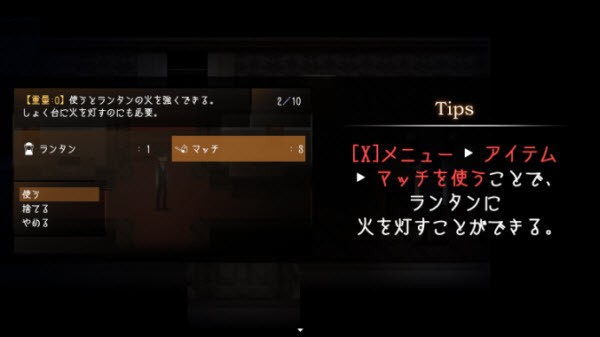 黑暗中的女仆(图2)