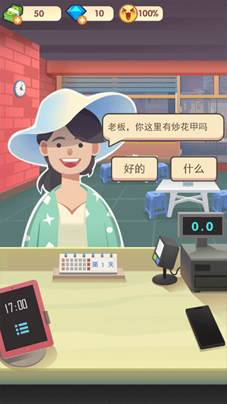 老爹大排档 正版(图2) 老爹大排档 正版(图2)