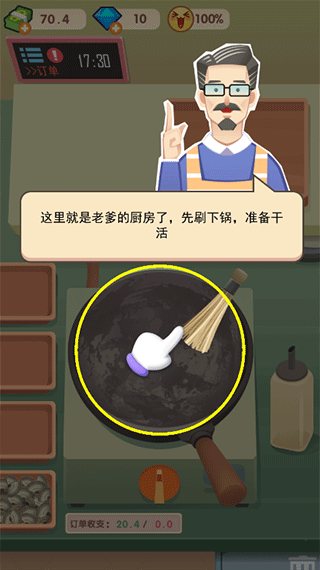 老爹大排档 正版(图3) 老爹大排档 正版(图3)