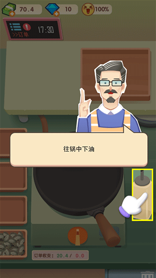 老爹大排档 正版(图4) 老爹大排档 正版(图4)