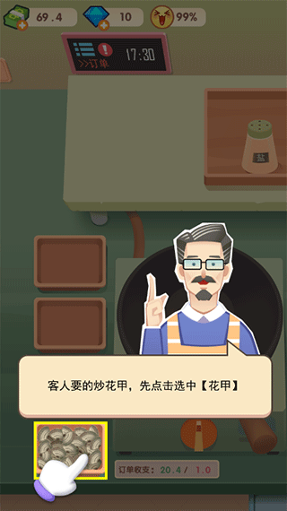 老爹大排档 正版(图5) 老爹大排档 正版(图5)