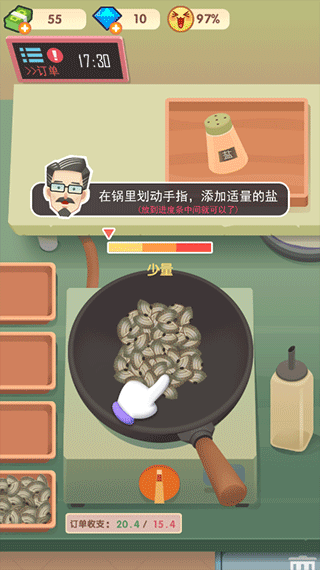 老爹大排档 正版(图6) 老爹大排档 正版(图6)