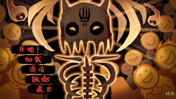 神宠弃民(图1) 神宠弃民(图1)