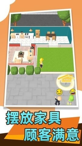 房屋翻修大师(图1)