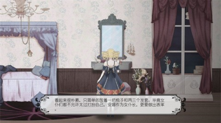 血蔷薇与诡面具 手游下载最新版(图1) 血蔷薇与诡面具 手游下载最新版(图1)