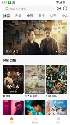 零零七影视 app官方版(图1)