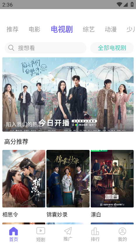 五号动漫Mifans 最新版免广告(图6)