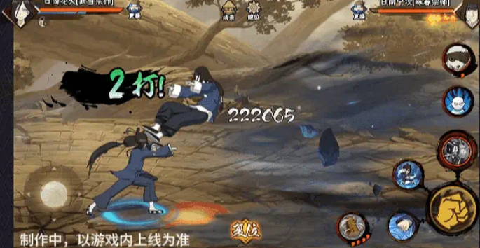 火影忍者手游武当花火介绍 火影忍者手游武当花火技能怎么样(图4)