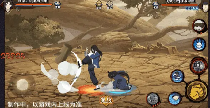 火影忍者手游武当花火介绍 火影忍者手游武当花火技能怎么样(图6)