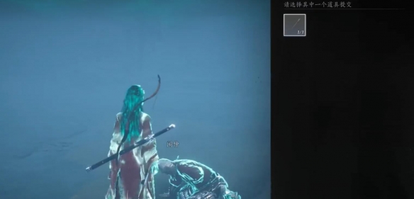 燕云十六声魂无归处任务怎么做 燕云十六声魂无归处任务攻略方法(图6)