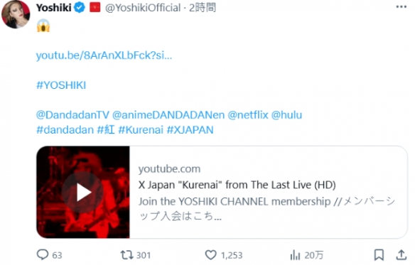 音乐人发现《胆大党》插入曲可能涉及著作权侵权问题(图4)