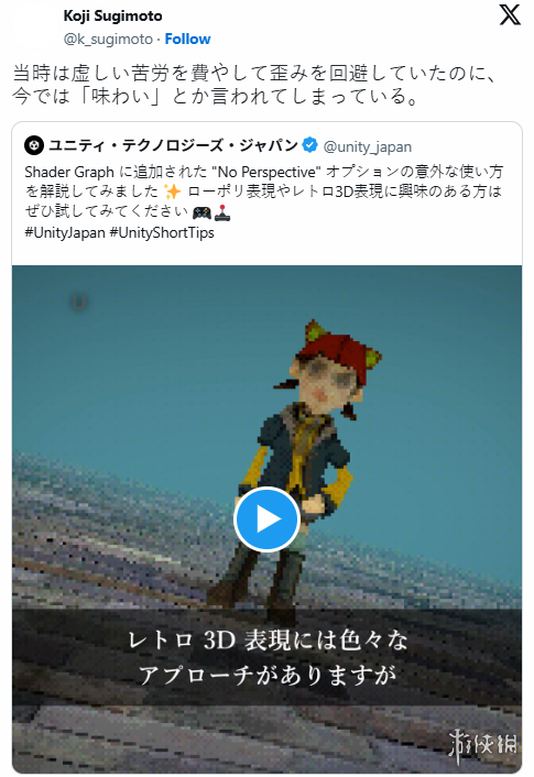 PS1时代资深开发者困惑：游戏图形缺陷竟成玩家情怀(图1)