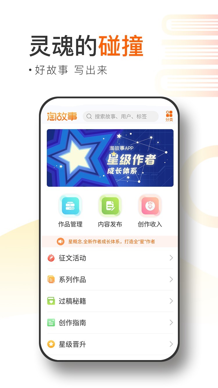 
见怪app
