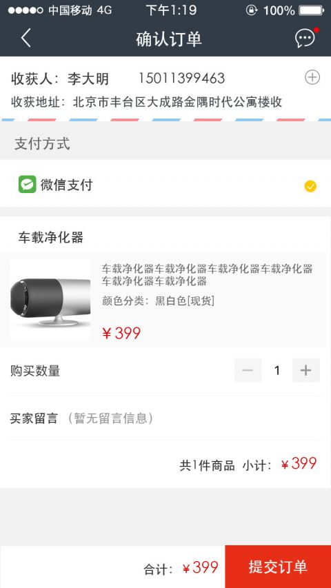 
乐土社区app