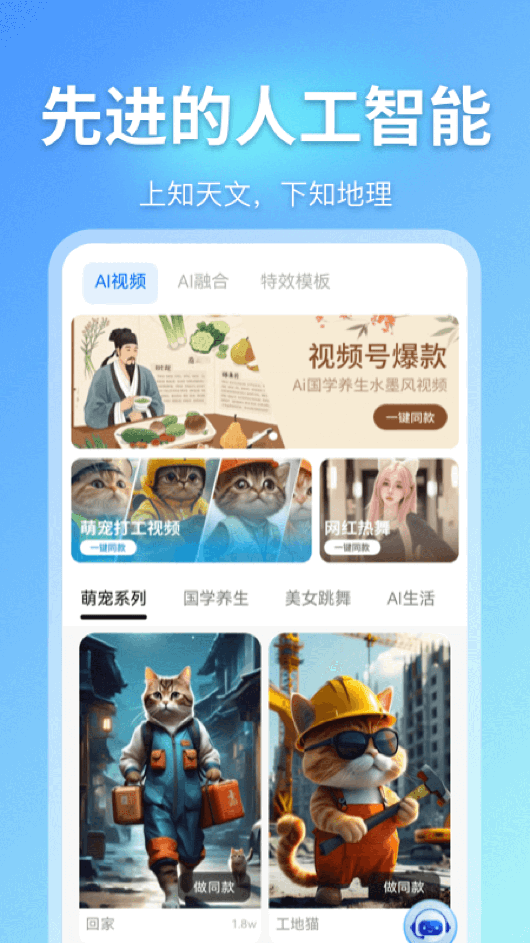 
即影大师升级版