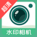 打卡水印工作相机