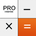 科学计算器高级版app