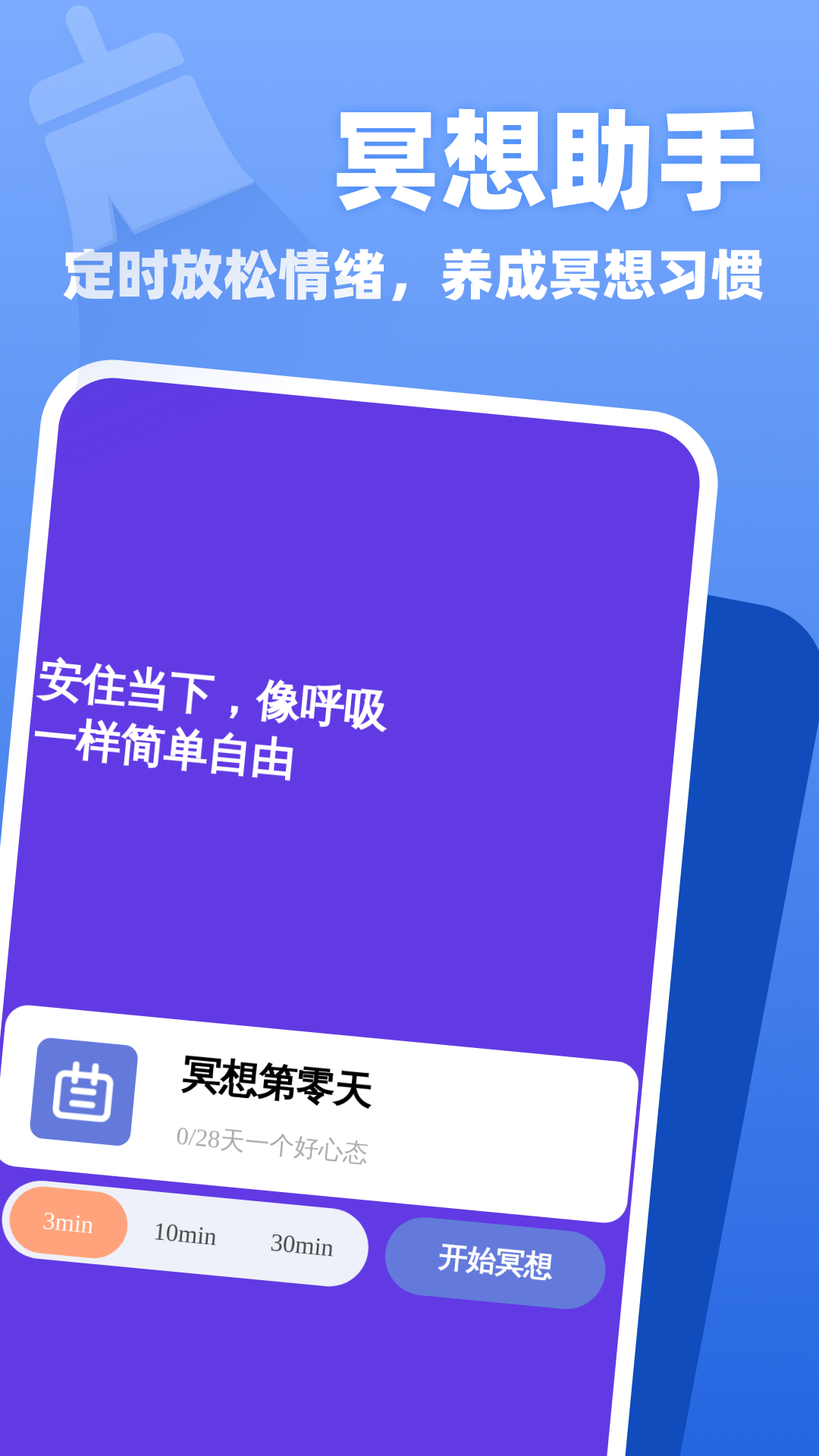 
万能垃圾清理app