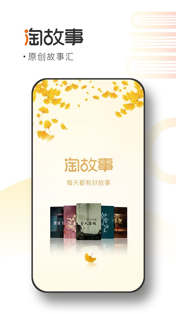 
见怪app