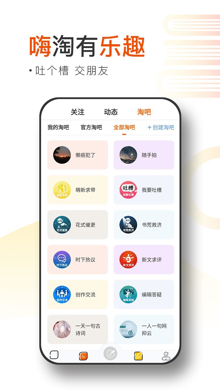 
见怪app
