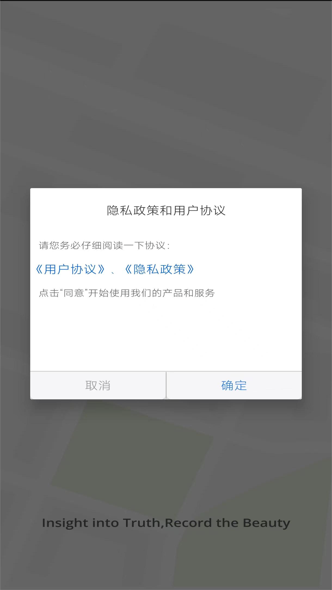 
云路影app