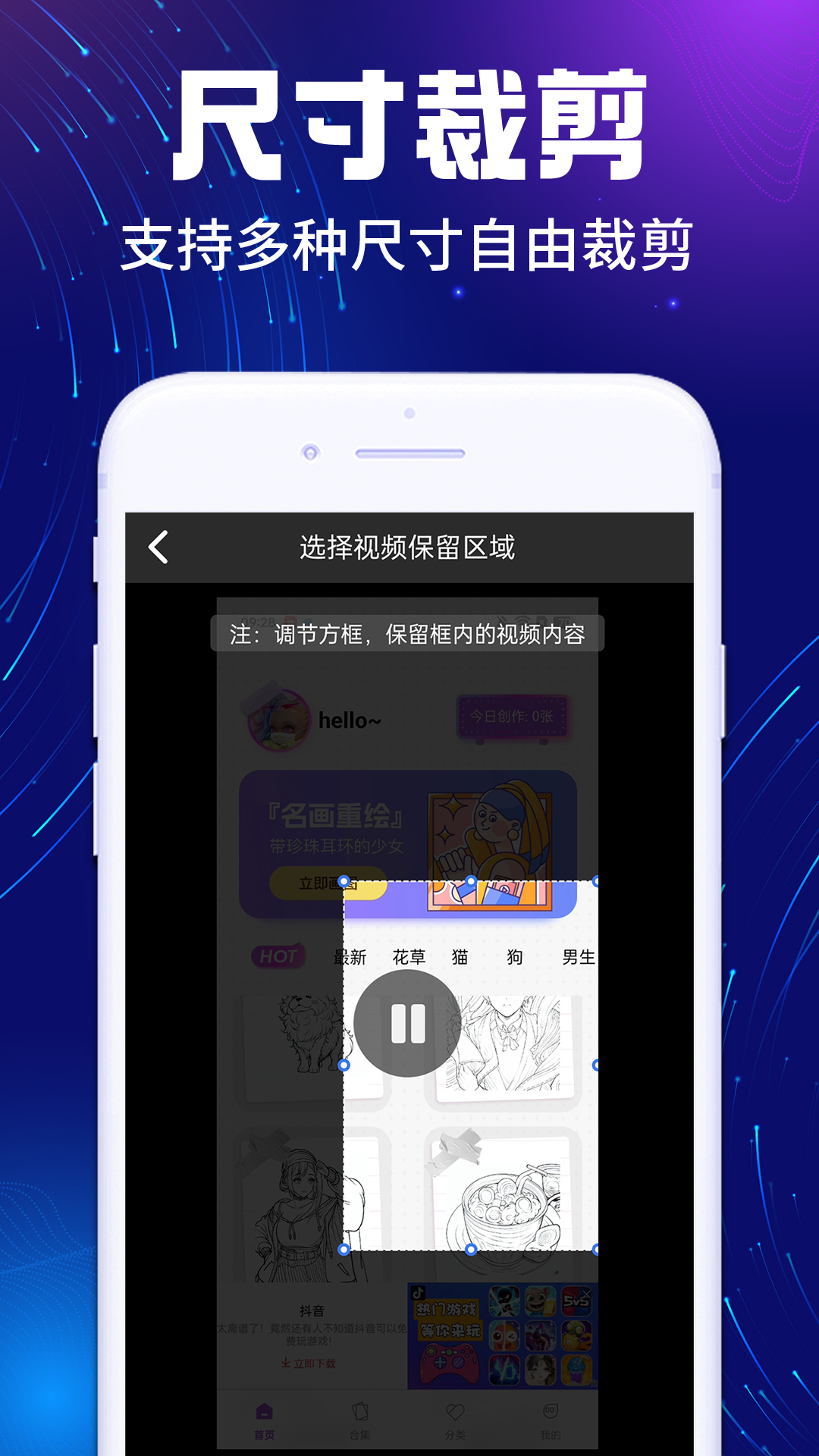 
抖快免费去水印