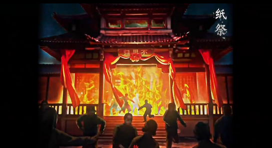 纸祭游戏第三章图文攻略