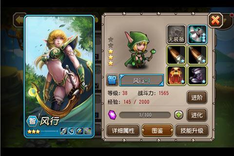 刀塔传奇折扣端