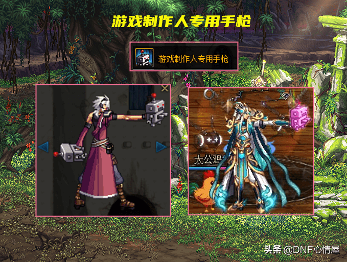 DNF合金战士幻化什么武器好看(图2)