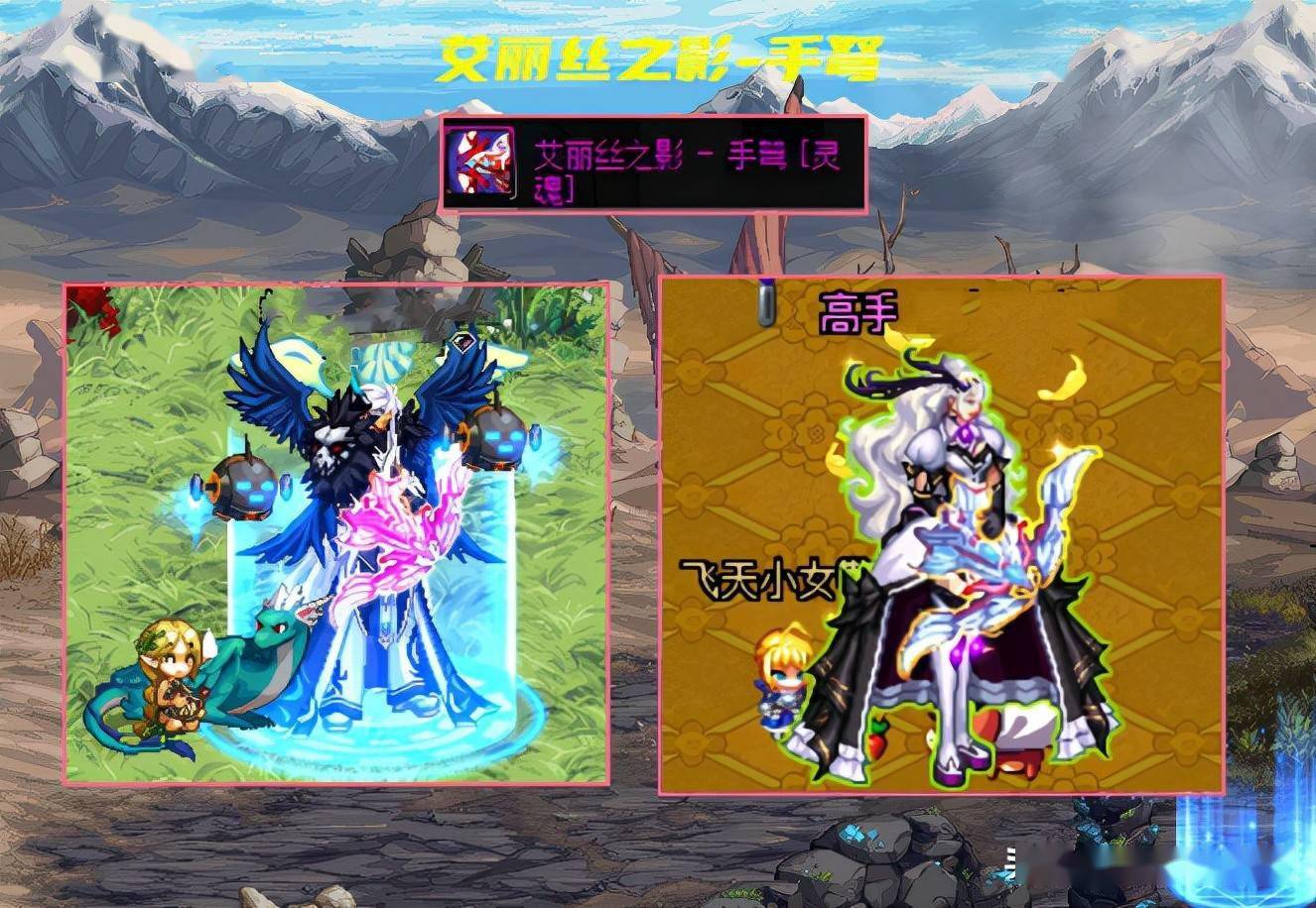 DNF合金战士幻化什么武器好看(图3)