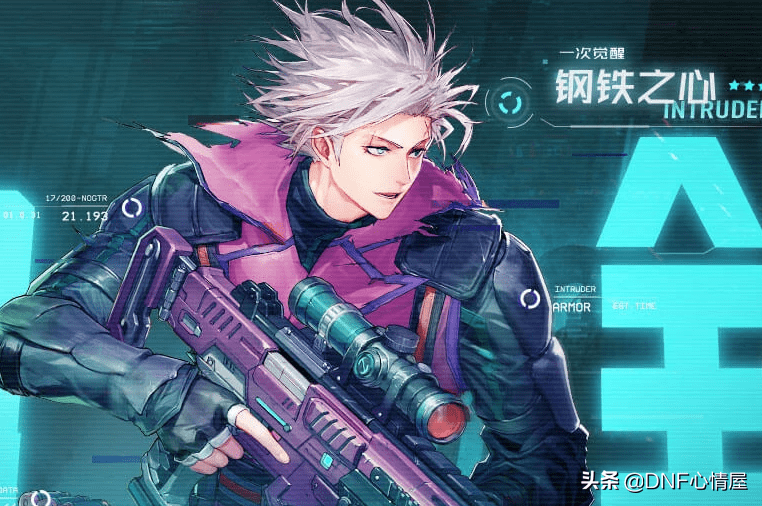 DNF合金战士幻化什么武器好看(图7)