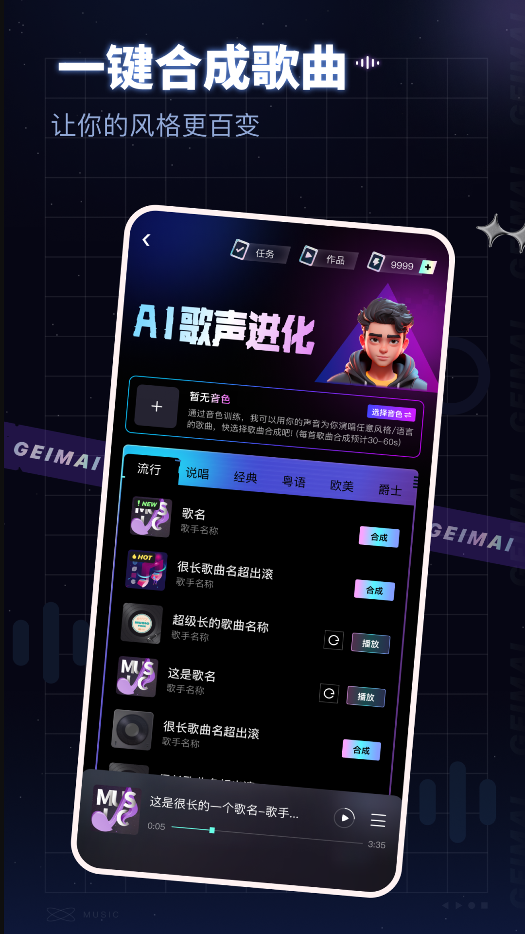 
给麦app