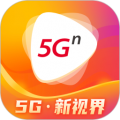 5G宽视界
