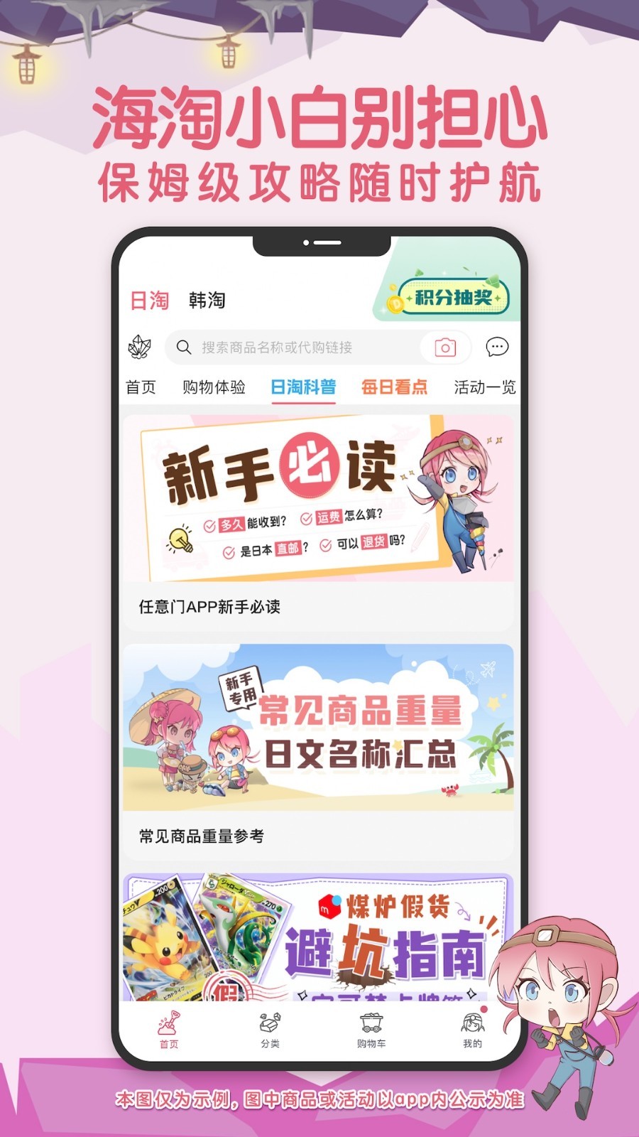
挖煤姬app