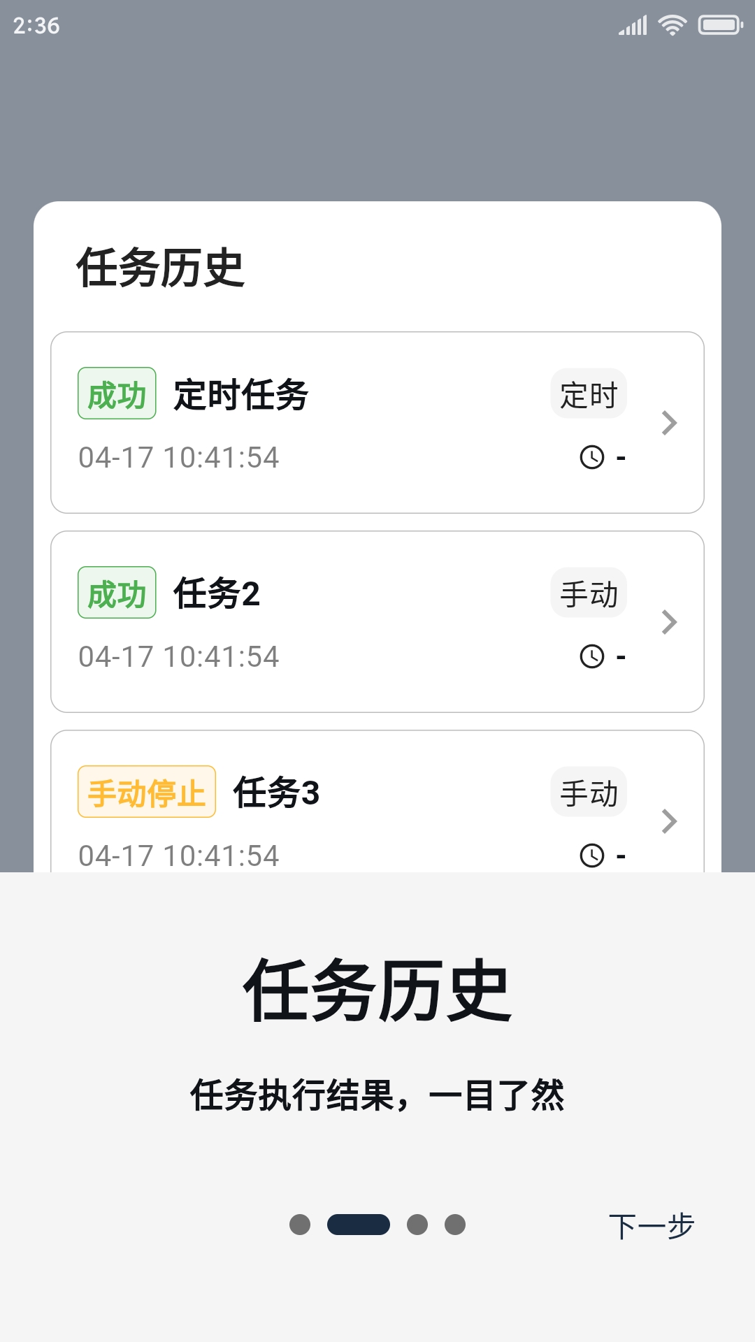 
橙猫猫摸鱼app