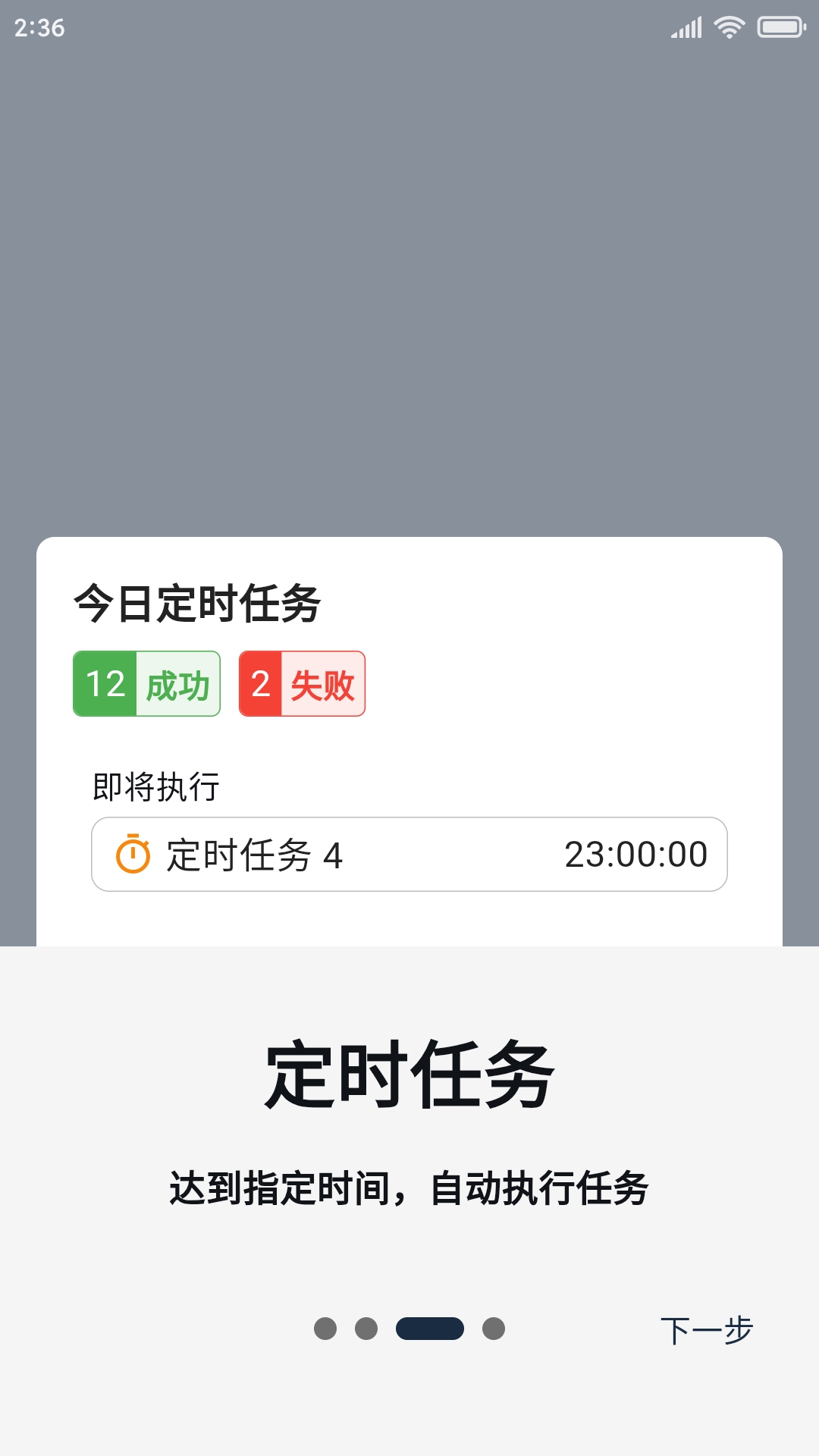 
橙猫猫摸鱼app