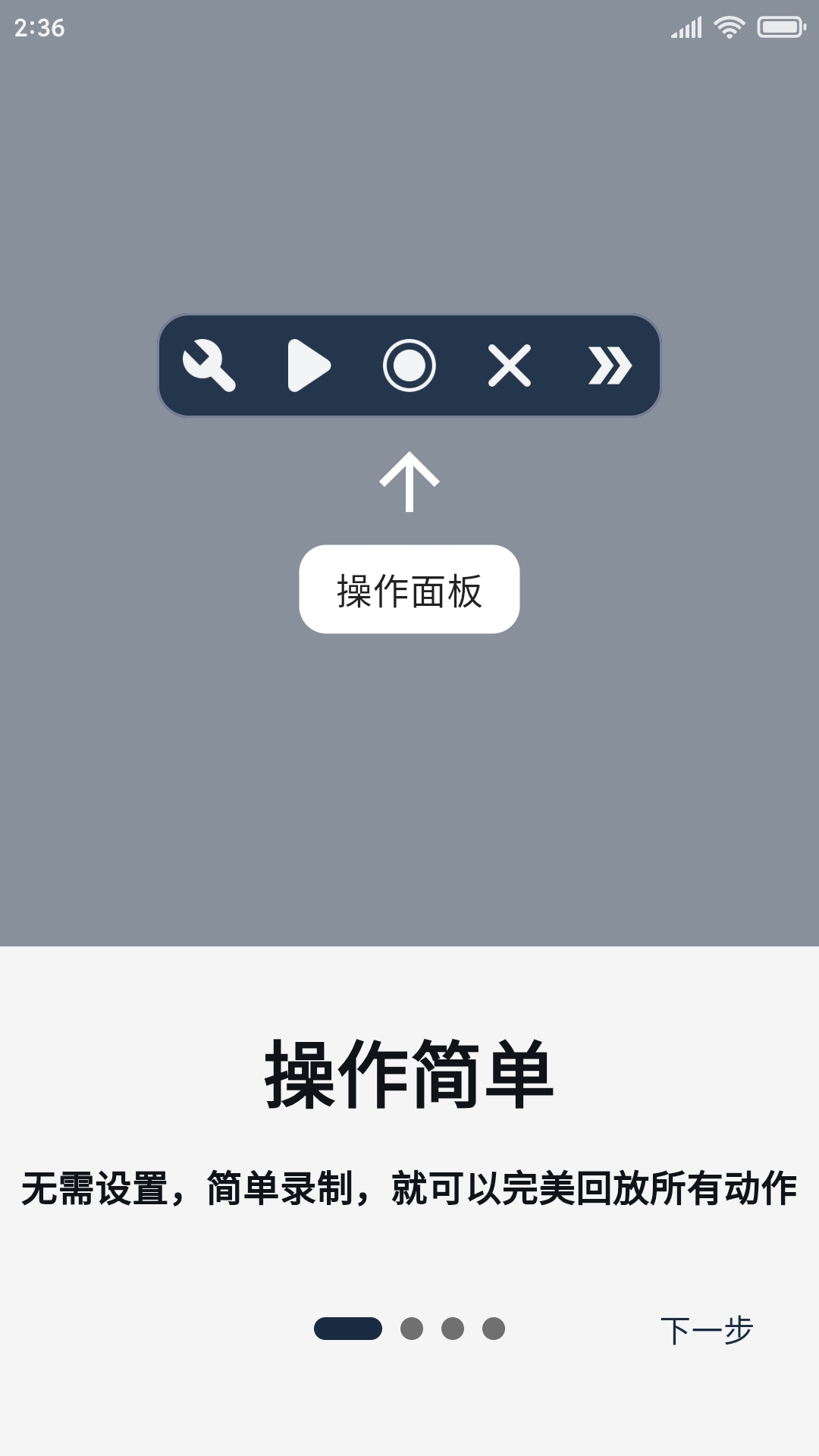 
橙猫猫摸鱼app