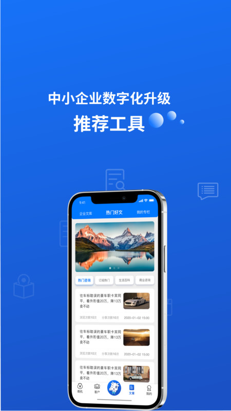 
小牛叮当app