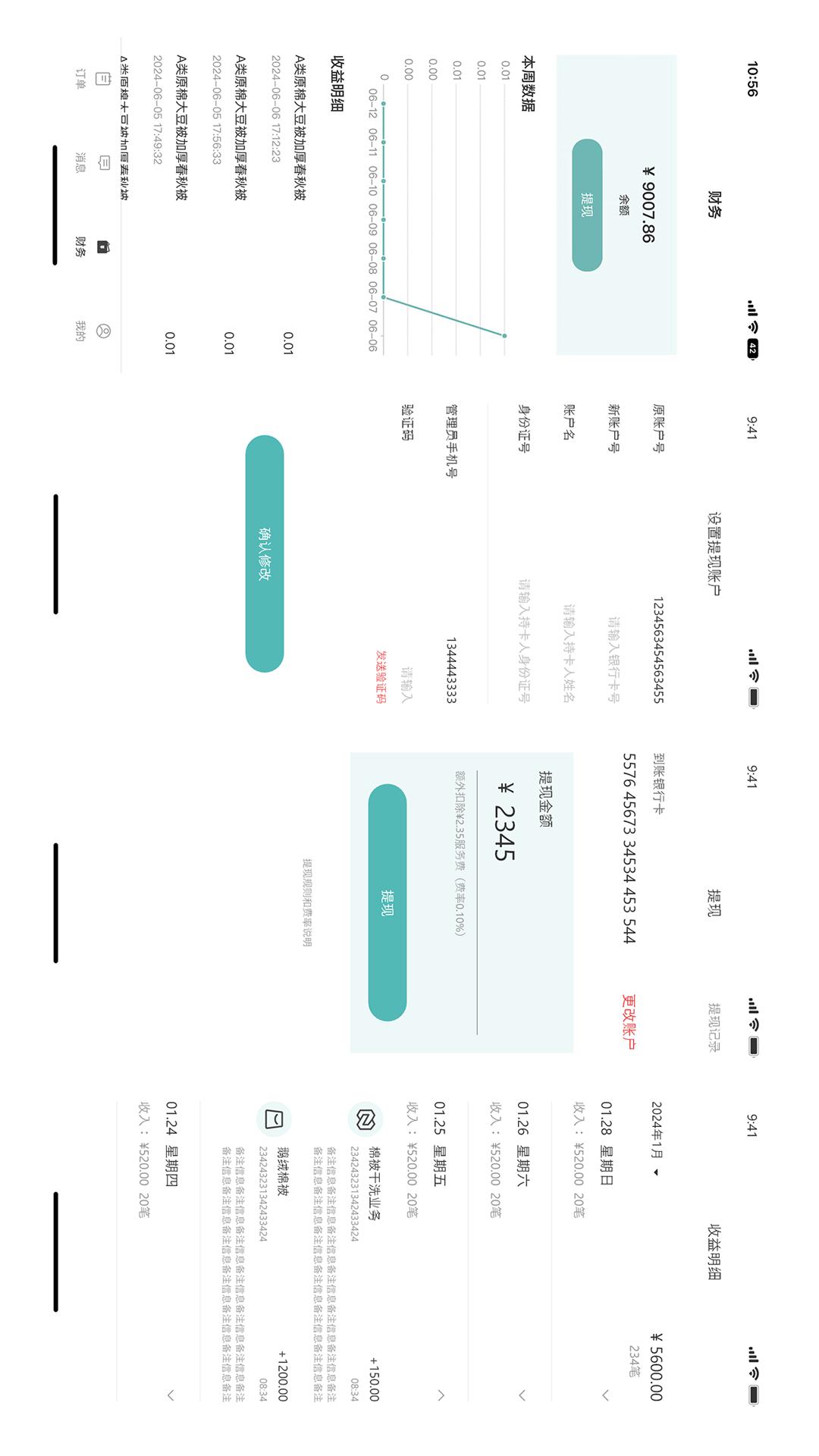 
紫罗兰生机生活商户版