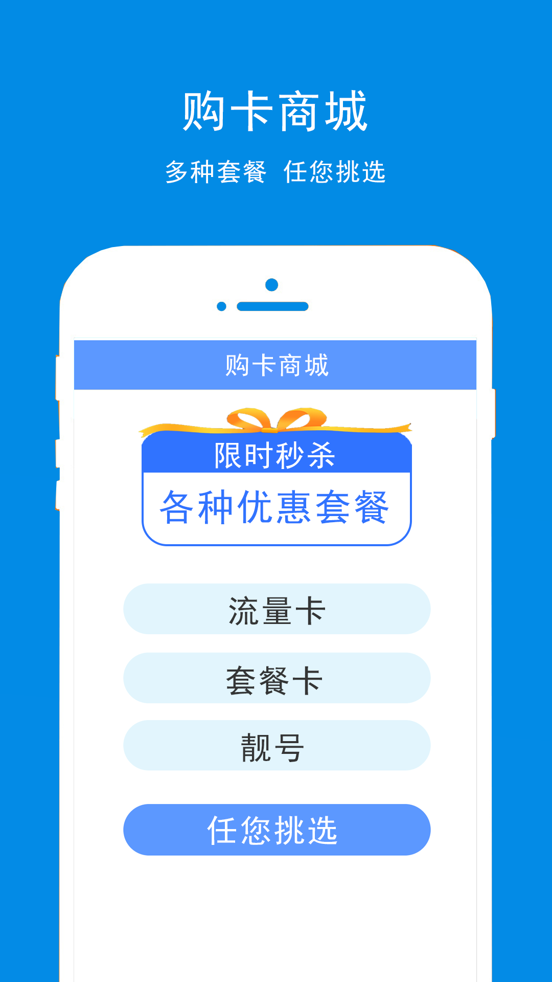 
吉云科技app