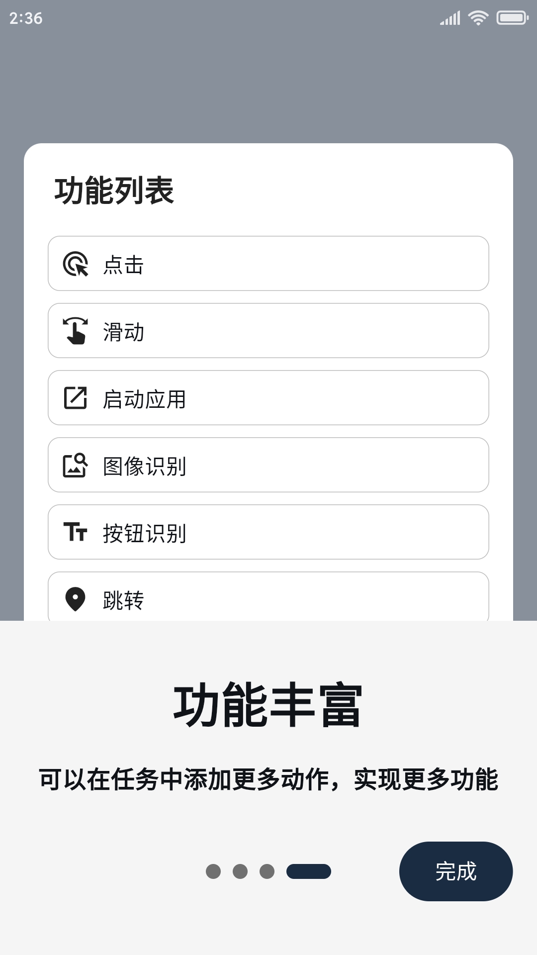 
橙猫猫摸鱼app