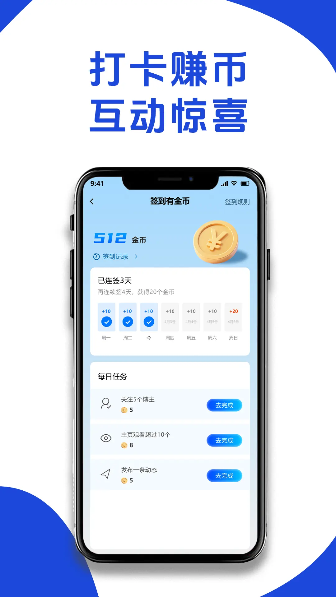 
房产俱乐部app