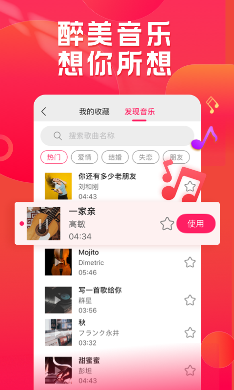 
小年糕app