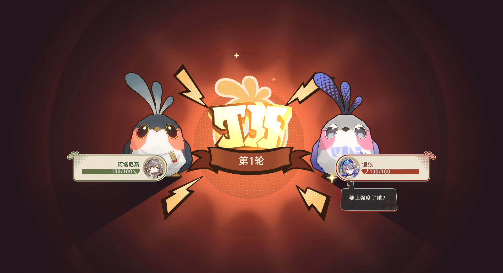 崩坏星穹铁道折纸小鸟对对砸成就怎么收集